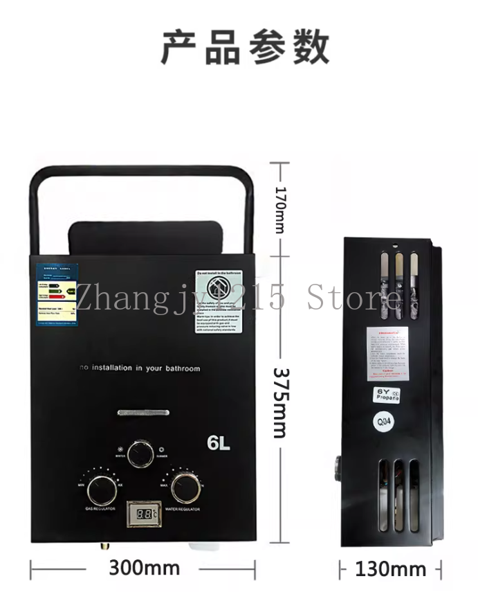 Propane LPG  Gas Tankless Wate - Outdoor Camping Hot Water Shower avaliação e preço