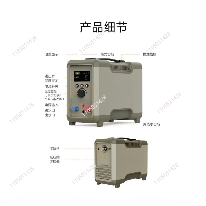 Outdoor thermostatic water hea - Outdoor Camping Hot Water Shower avaliação e preço