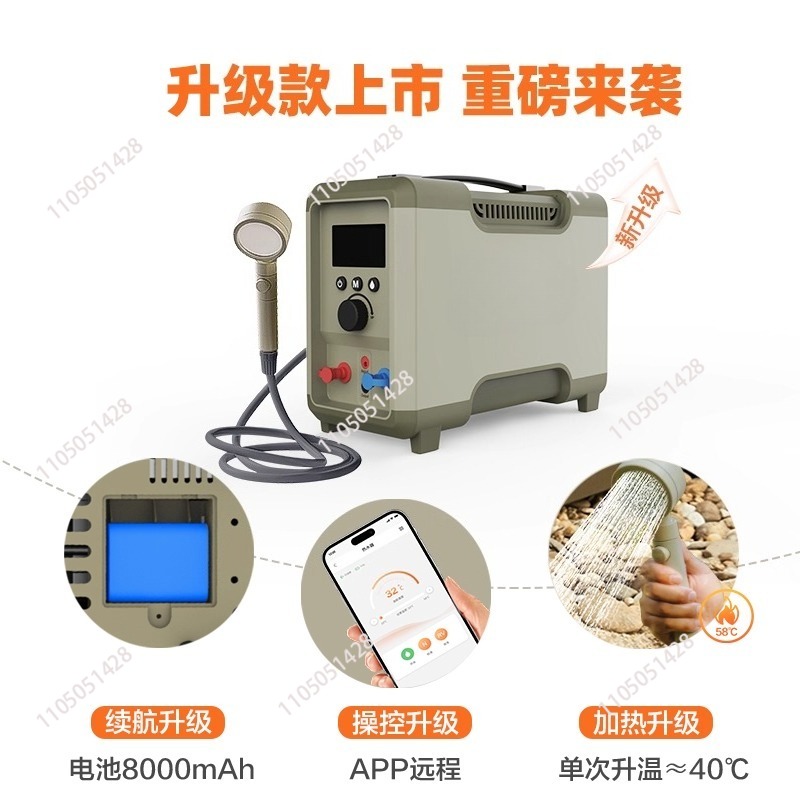 Outdoor thermostatic water hea - Outdoor Camping Hot Water Shower avaliação e preço